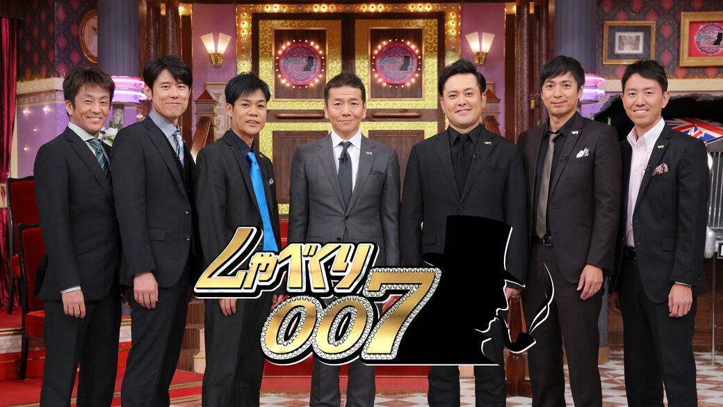 5 3 しゃべくり007に出演する田中圭さんの ある点 に大興奮の視聴者続出 注目トピックスch 5 3 しゃべくり007に出演する田中圭さんの ある点 に大興奮の視聴者続出 注目トピックスch