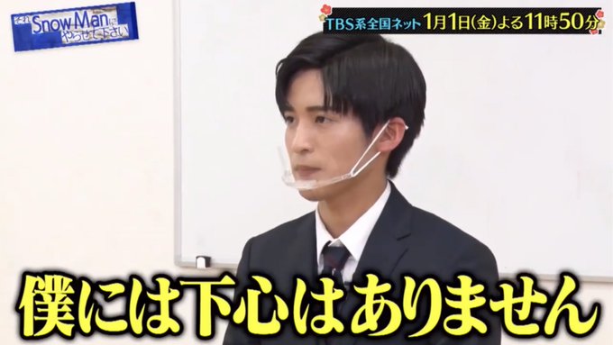 ホスト レンタル彼氏に 目黒蓮の検証企画が放送前から大きな反響 注目トピックスch ホスト レンタル彼氏に 目黒蓮の検証企画が放送前から大きな反響 注目トピックスch