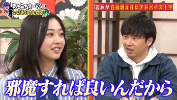 若林から富田鈴花へのマジアドバイスに胸打たれる人が続出 注目トピックスch 若林から富田鈴花へのマジアドバイスに胸打たれる人が続出 注目トピックスch
