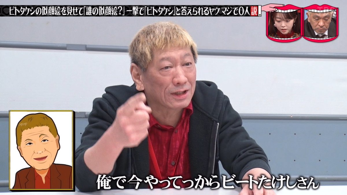 地上波では滅多に見られない 超レアシーン が大きな反響 3 31 水曜日のダウンタウン 注目トピックスch 地上波では滅多に見られない 超レアシーン が大きな反響 3 31 水曜日のダウンタウン 注目トピックスch