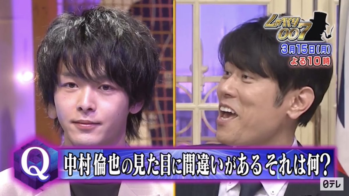 しゃべくり 中村倫也さんに違和感を感じる視聴者が続出する事態に 注目トピックスch しゃべくり 中村倫也さんに違和感を感じる視聴者が続出する事態に 注目トピックスch