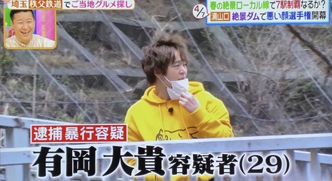 自称アイドル 有岡大貴さんのある一面が大きな話題に 注目トピックスch 自称アイドル 有岡大貴さんのある一面が大きな話題に 注目トピックスch