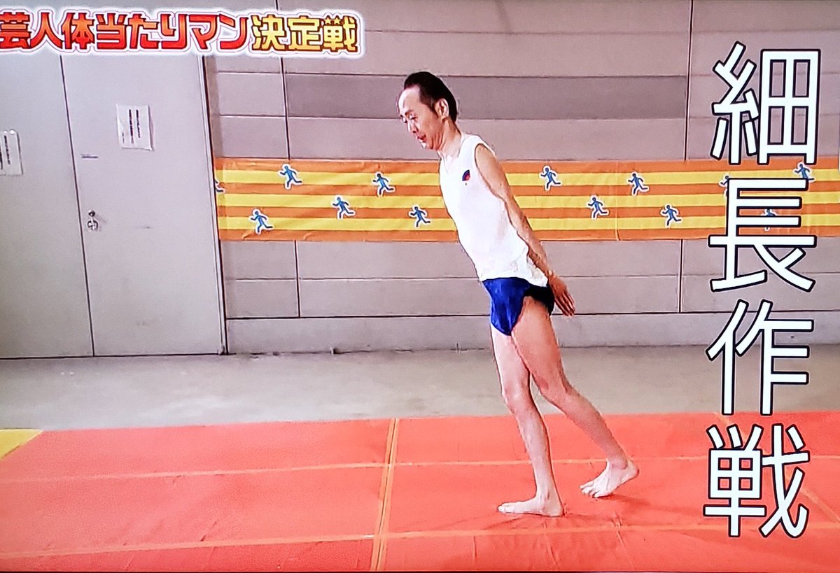 アメトーーク 田中卓志さんの一度見たら忘れられない衝撃シーンが大きな反響 注目トピックスch