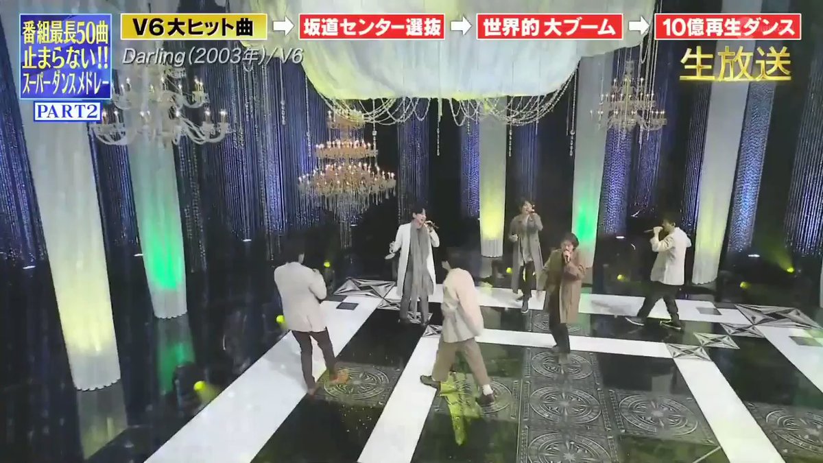 The Music Day V6 Darling の ある演出 が大きな反響 注目トピックスch The Music Day V6 Darling の ある演出 が大きな反響 注目トピックスch