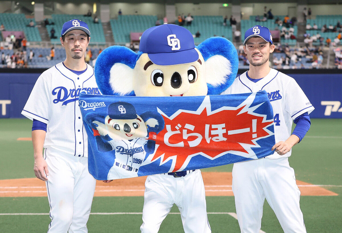 どらほー 中日の102日ぶり借金完済に様々な声 注目トピックスch どらほー 中日の102日ぶり借金完済に様々な声 注目トピックスch