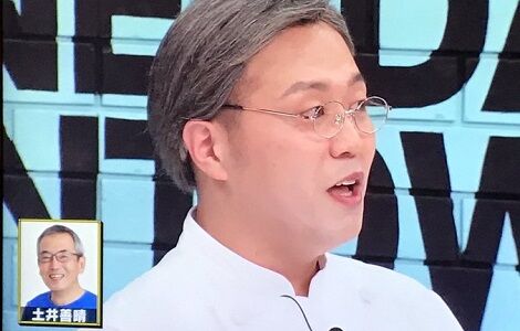 水ダウ 誰もやってないモノマネ選手権に ある指摘 が続出する事態に 注目トピックスch 水ダウ 誰もやってないモノマネ選手権に ある指摘 が続出する事態に 注目トピックスch