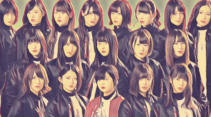 ケヤカス流行語大賞結果発表 がトレンドに入る事態に衝撃走る 注目トピックスch