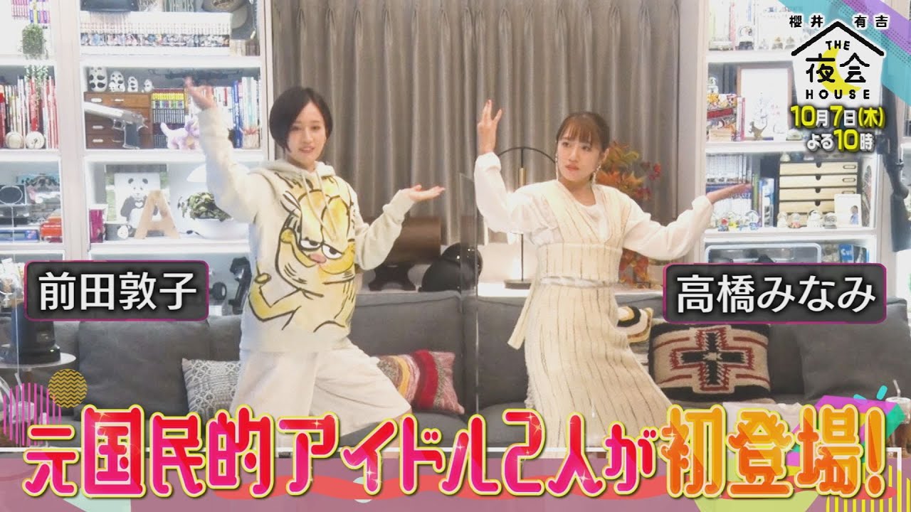 共感しかない 嵐 Akb48の共演で ある声 が続出する事態に 注目トピックスch 共感しかない 嵐 Akb48の共演で ある声 が続出する事態に 注目トピックスch
