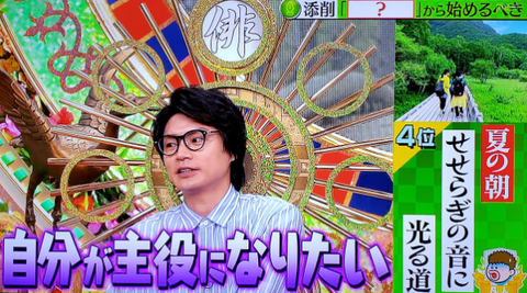 ネットの反応 キスマイ 横尾渉さんらの俳句が中学校の国語教科書副教材掲載へ 注目トピックスch ネットの反応 キスマイ 横尾渉さんらの俳句が中学校の国語教科書副教材掲載へ 注目トピックスch