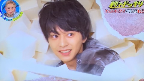 ドッキリを仕掛けられた佐藤勝利さんのある点に注目集まる 注目トピックスch