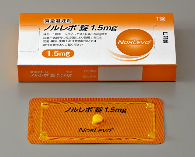 来年度から薬局で緊急避妊薬が購入可能になるも ネットでは様々な意見 注目トピックスch