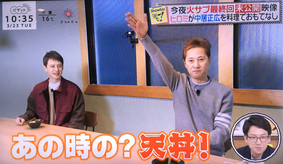火曜サプライズ最終回のビストロsmap再現が大きな反響 注目トピックスch