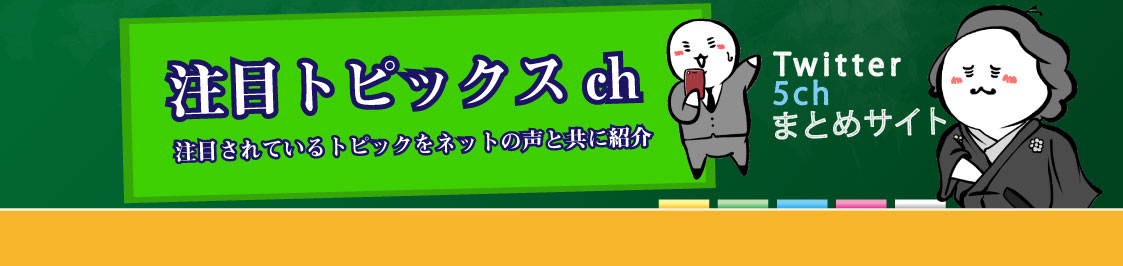 アメトーーク 地方冠番組芸人 のかまいたち 山内さんへ ある声 が続出する事態に 注目トピックスch アメトーーク 地方冠番組芸人 のかまいたち 山内さんへ ある声 が続出する事態に 注目トピックスch