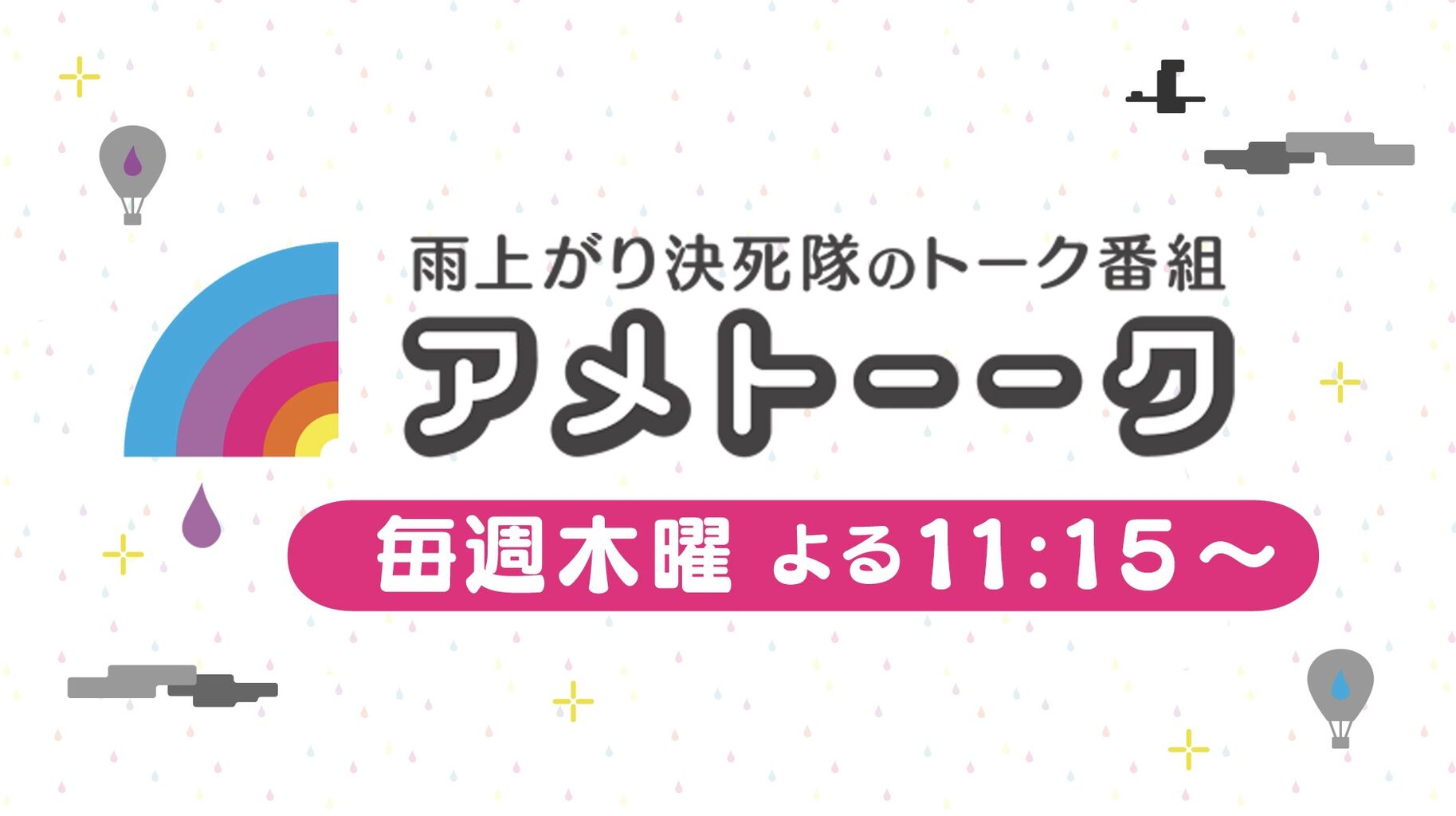 アメトーーク ずっと仲良し芸人で一度見たら頭から離れないシーンが話題に 注目トピックスch アメトーーク ずっと仲良し芸人で一度見たら頭から離れないシーンが話題に 注目トピックスch