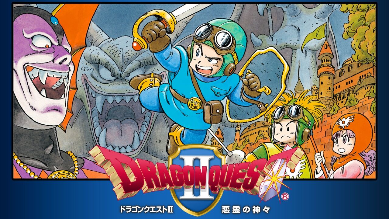 ドラクエ2の発売34周年で度々スポットが当たる あれ が話題に 注目トピックスch ドラクエ2の発売34周年で度々スポットが当たる あれ が話題に 注目トピックスch