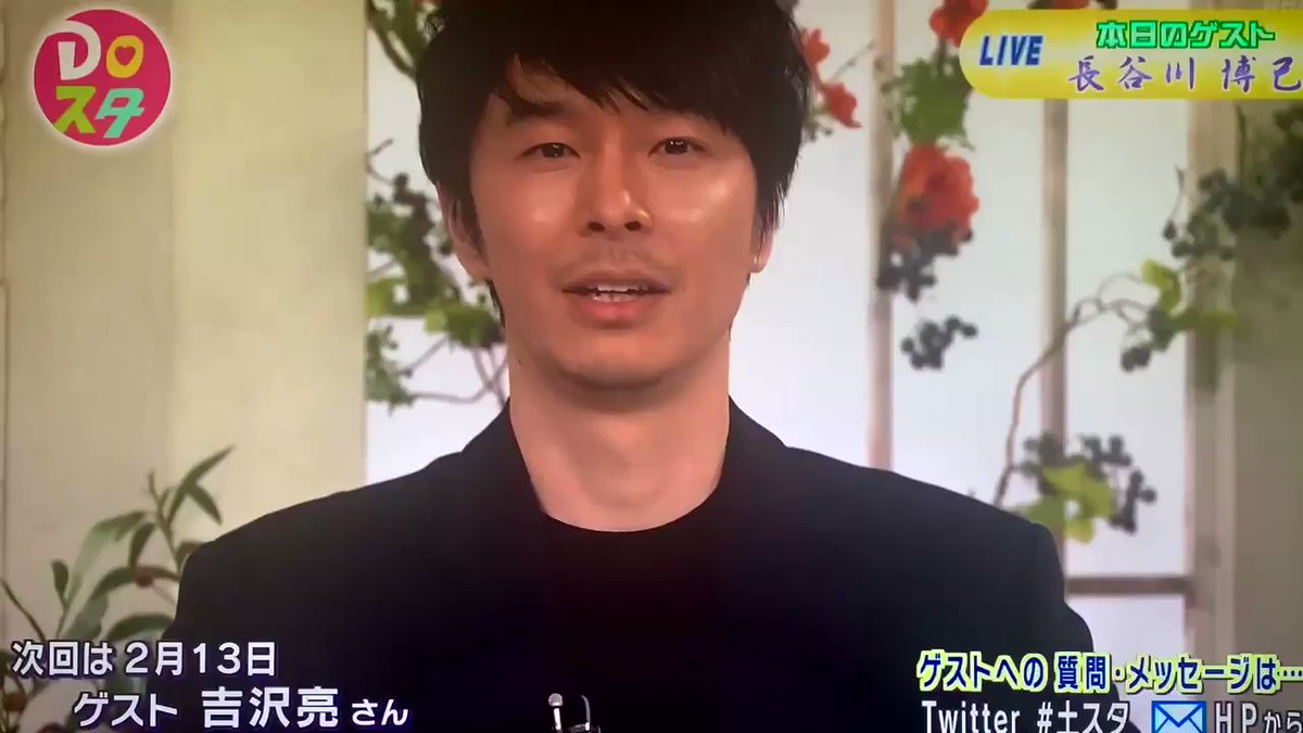 土スタ ある現象が発生し視聴者に驚きが広がる 注目トピックスch 土スタ ある現象が発生し視聴者に驚きが広がる 注目トピックスch
