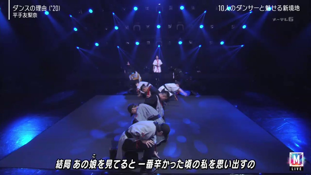 平手友梨奈さんがmステで圧巻のパフォーマンスも 様々な懸念 の声が続出 注目トピックスch 平手友梨奈さんがmステで圧巻のパフォーマンスも 様々な懸念 の声が続出 注目トピックスch