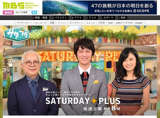 2 サタプラに出演した丸山隆平さんのある点に大きな注目集まる 注目トピックスch 2 サタプラに出演した丸山隆平さんのある点に大きな注目集まる 注目トピックスch