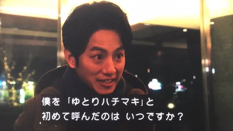 天国と地獄を観た視聴者から八巻さんを心配する声が続出 注目トピックスch 天国と地獄を観た視聴者から八巻さんを心配する声が続出 注目トピックスch