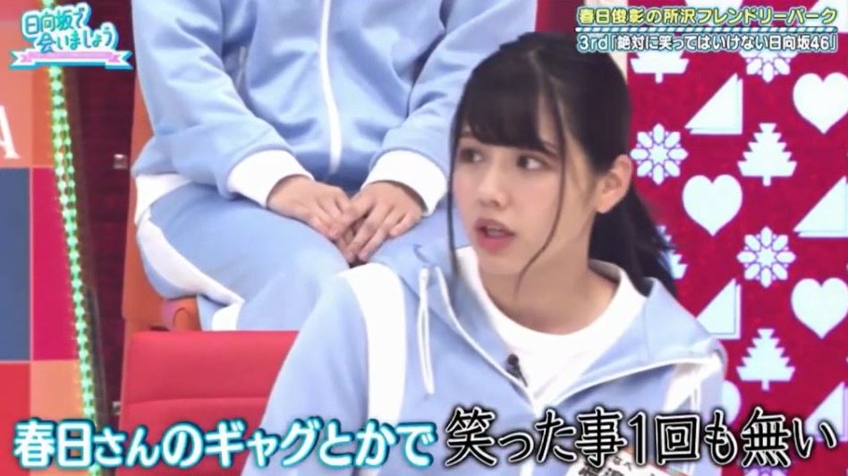 春日の 公式ビジネスライバル べみほが春日語カレンダー購入でネット衝撃 注目トピックスch 春日の 公式ビジネスライバル べみほが春日語カレンダー購入でネット衝撃 注目トピックスch