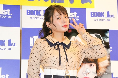 山田菜々さん芸能界引退で ある番組 に対する声が続出 注目トピックスch 山田菜々さん芸能界引退で ある番組 に対する声が続出 注目トピックスch