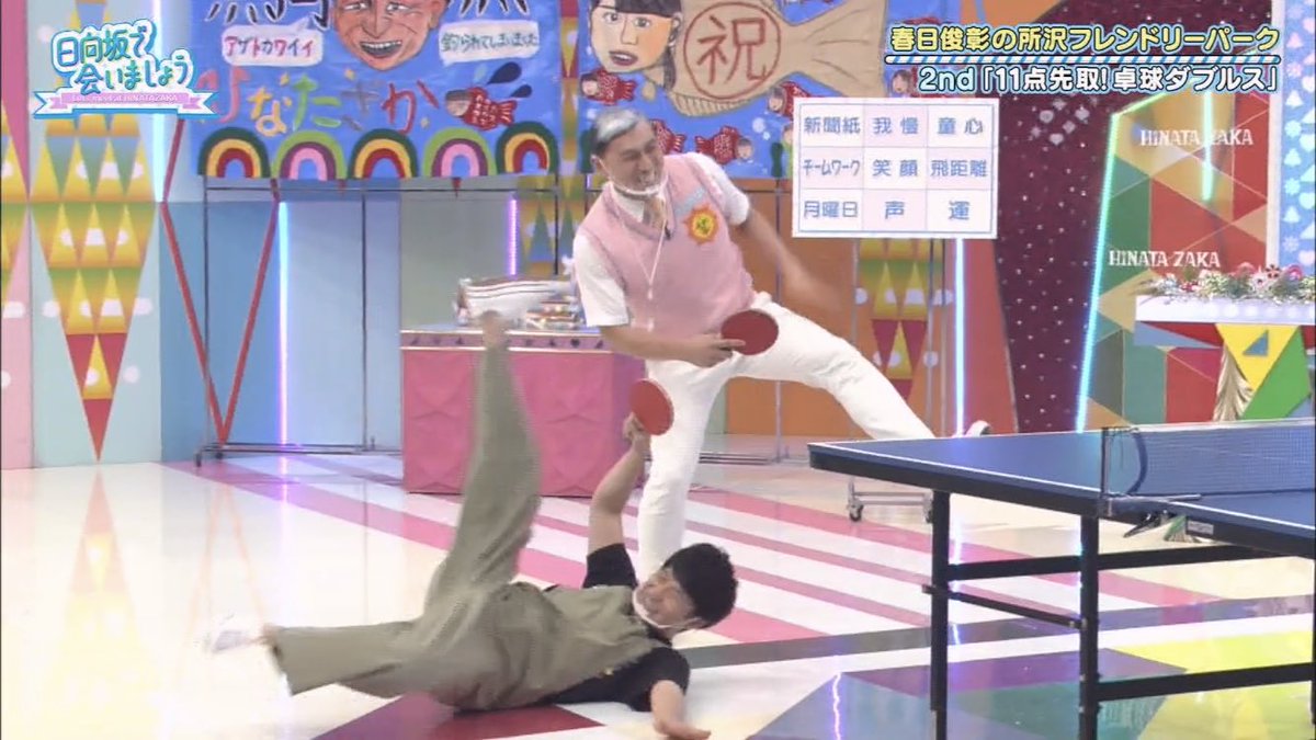 オードリー若林さんのある発言に視聴者もハッとさせられることに 注目トピックスch