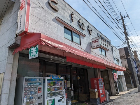 PXL_20230920_042505937