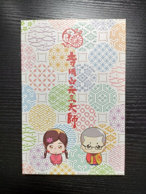 IMG20220918215100