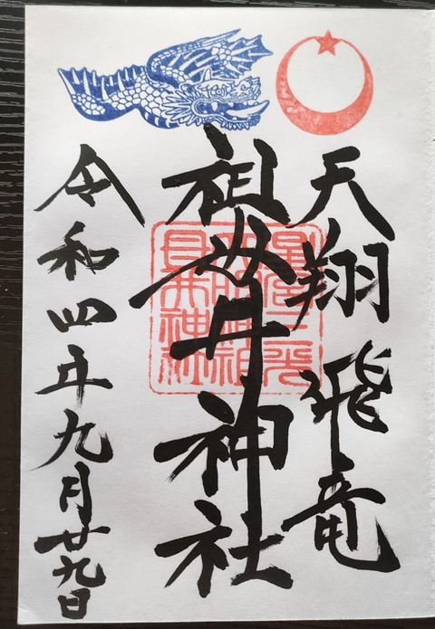 IMG20221001090414