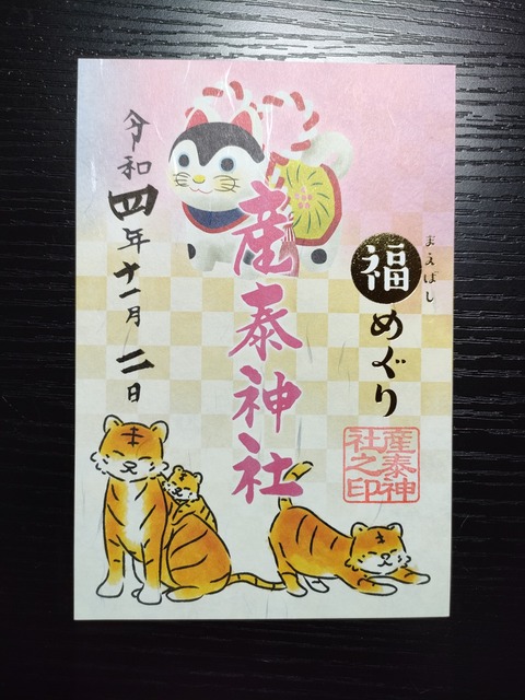 IMG20221103200508