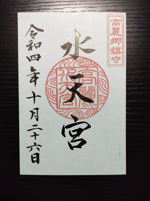 IMG20221103200406
