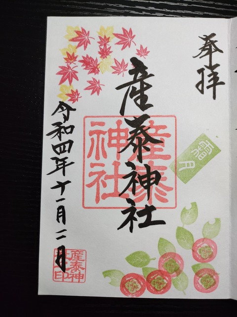 IMG20221103200453
