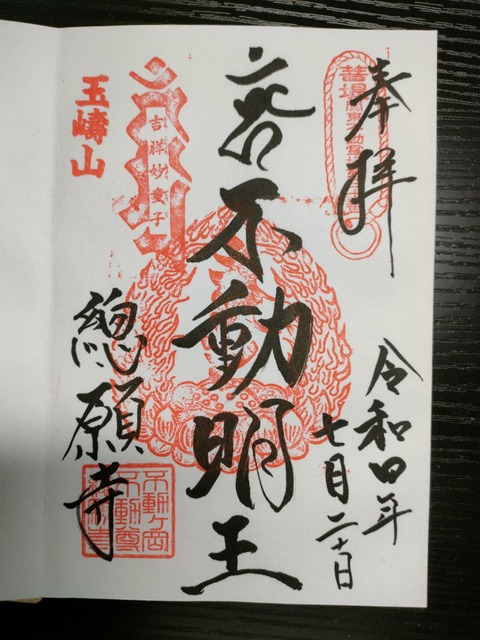 IMG20220724091448