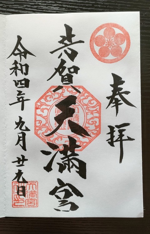 IMG20221001090335