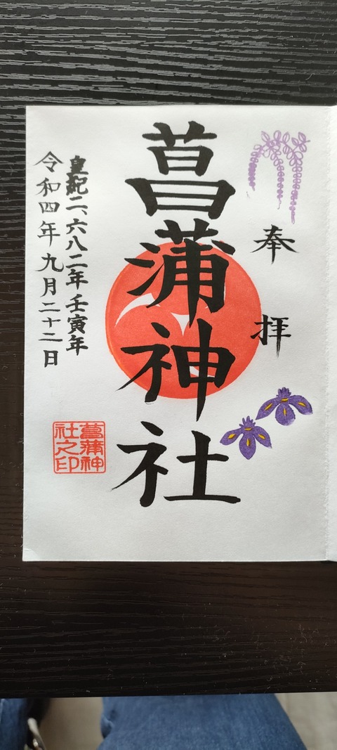 IMG20221001090300
