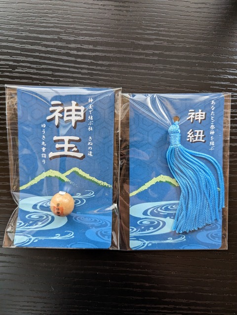 PXL_20230417_023950981