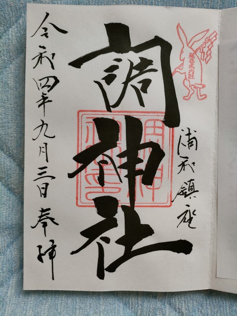 IMG20220913151953