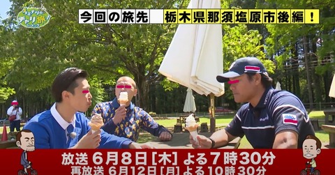 スクリーンショット 2023-06-24 205229