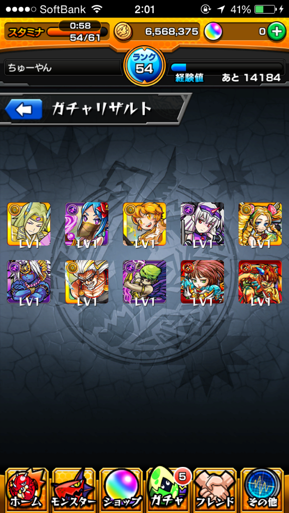 モンスト シャープにコンパクトに モンスト シャープにコンパクトに