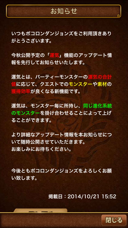 ポコダン シャープにコンパクトに ポコダン シャープにコンパクトに