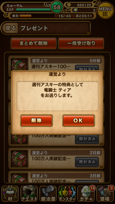 ポコダン シャープにコンパクトに ポコダン シャープにコンパクトに