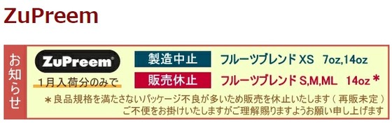 Web キャプチャ_19-2-2022_21222_item.rakuten.co.jp