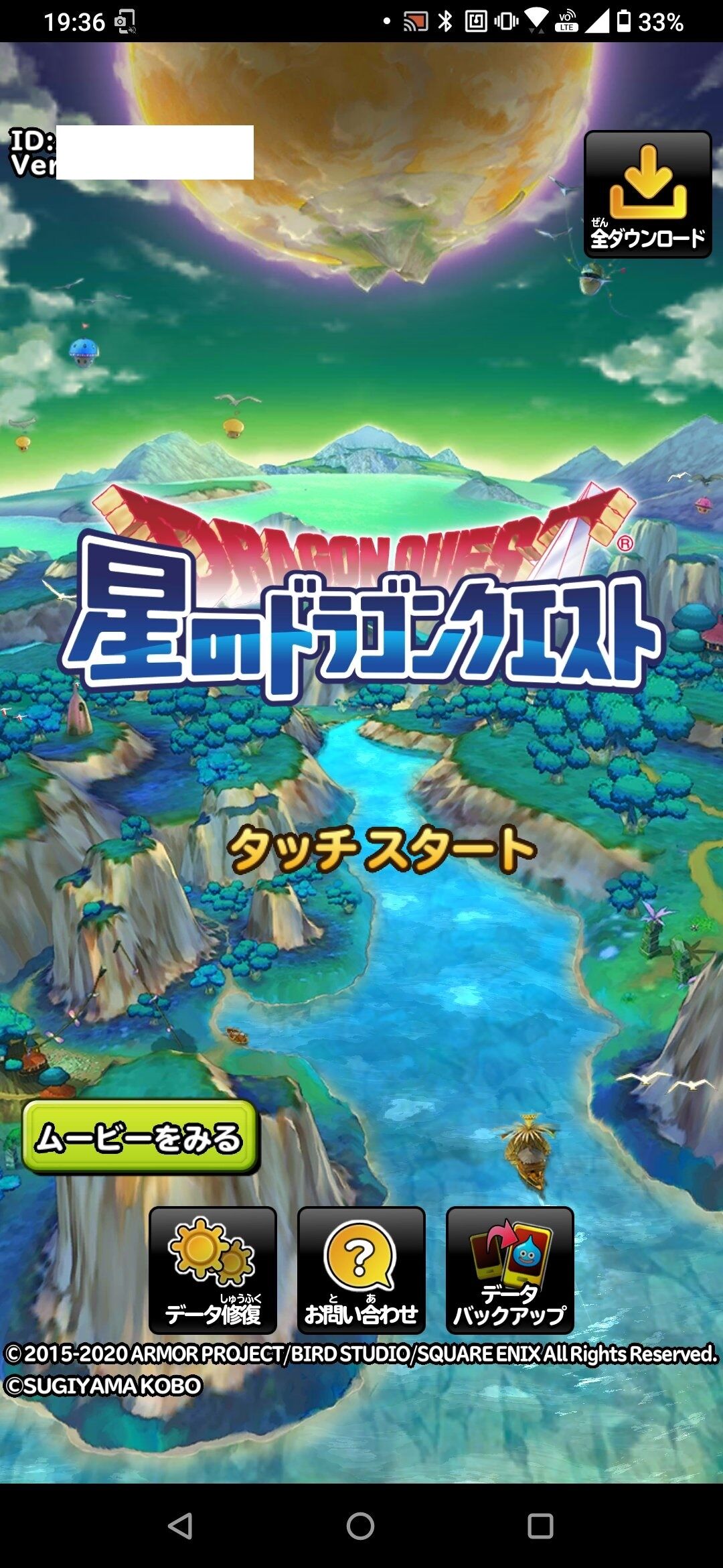 中二病親父の夢ノート