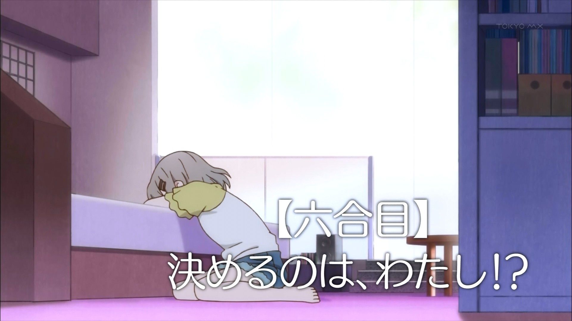 ヤマノススメ 中二病親父の夢ノート ヤマノススメ 中二病親父の夢ノート