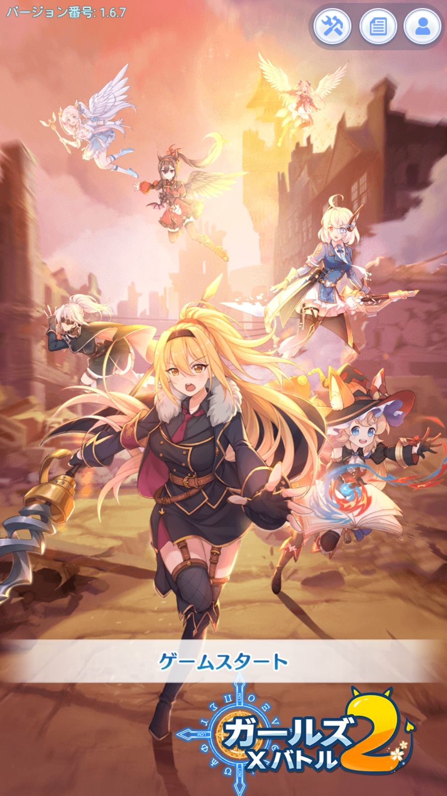 ガールズxバトル２ 中二病親父の夢ノート