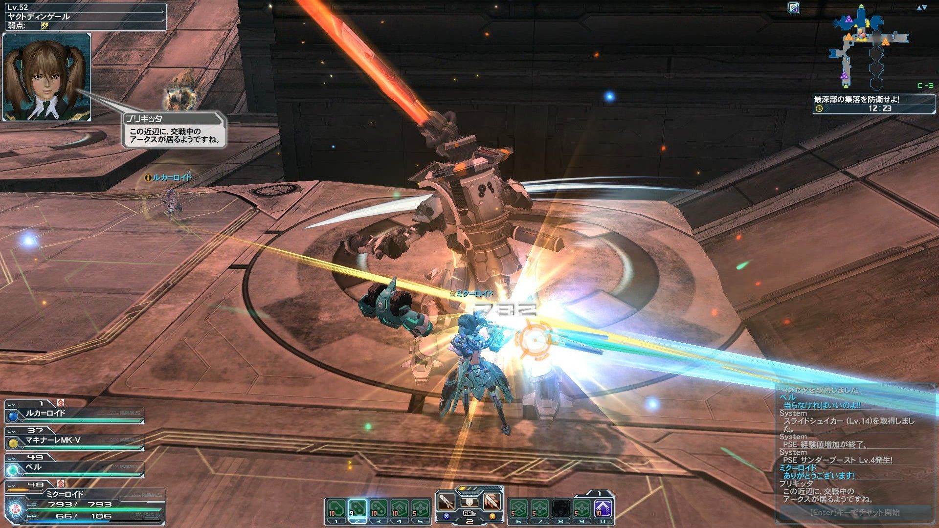 ファンタシースターオンライン２ 中二病親父の夢ノート