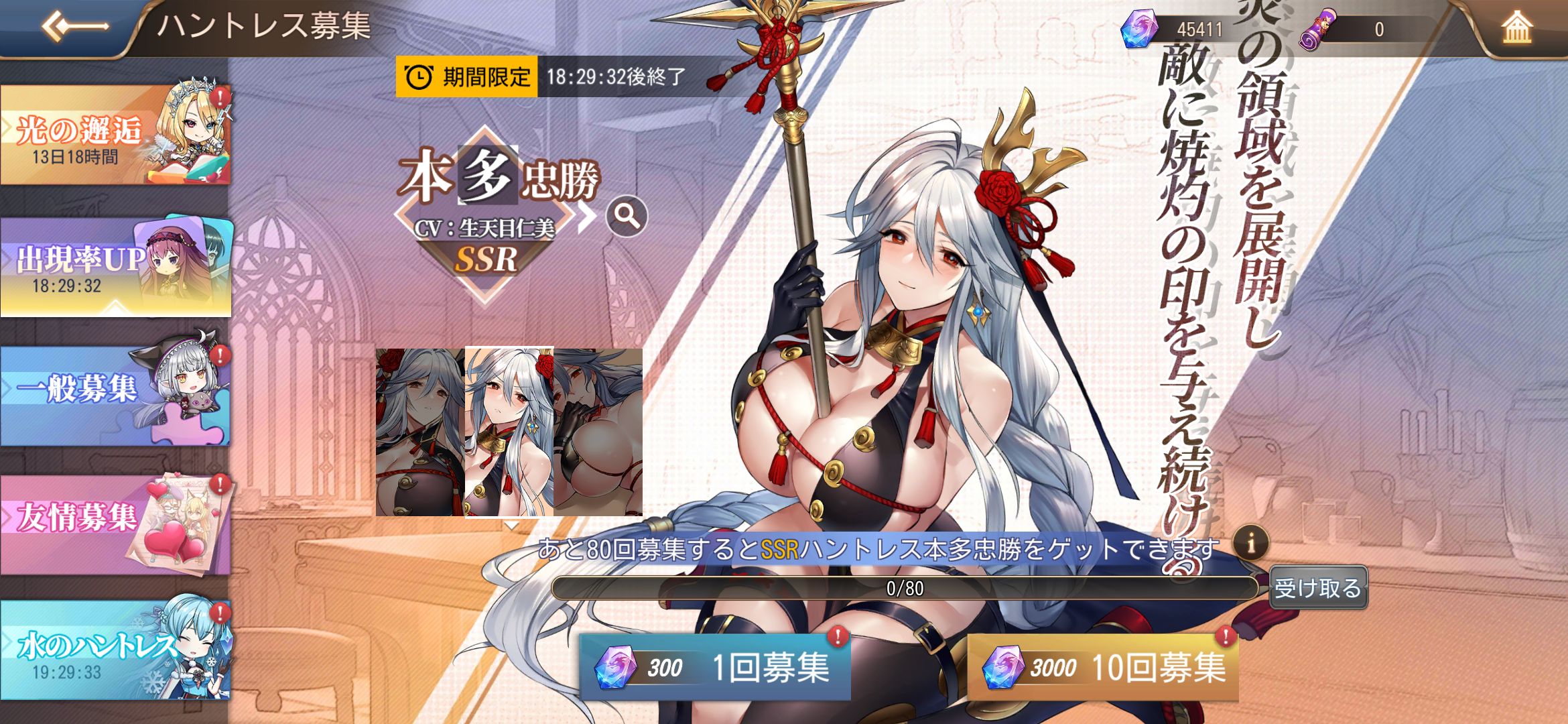 ドラゴンとガールズ交響曲 中二病親父の夢ノート