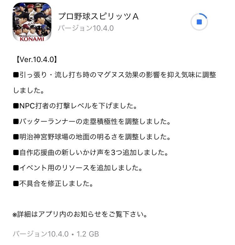 プロスピa マグヌス効果を抑えました なんjまん プロスピa マグヌス効果を抑えました なんjまん