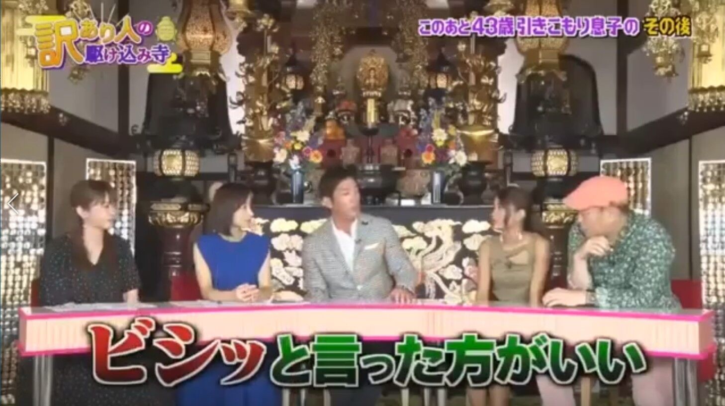 長嶋一茂 ひきこもり ニート 無職 クズだよ 親のせい 社会のせいにして なんjまん