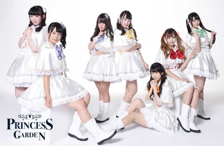 Princessgarden 姫庭 について 女子光合成 応援電波ブログ Princessgarden 姫庭 について 女子光合成 応援電波ブログ